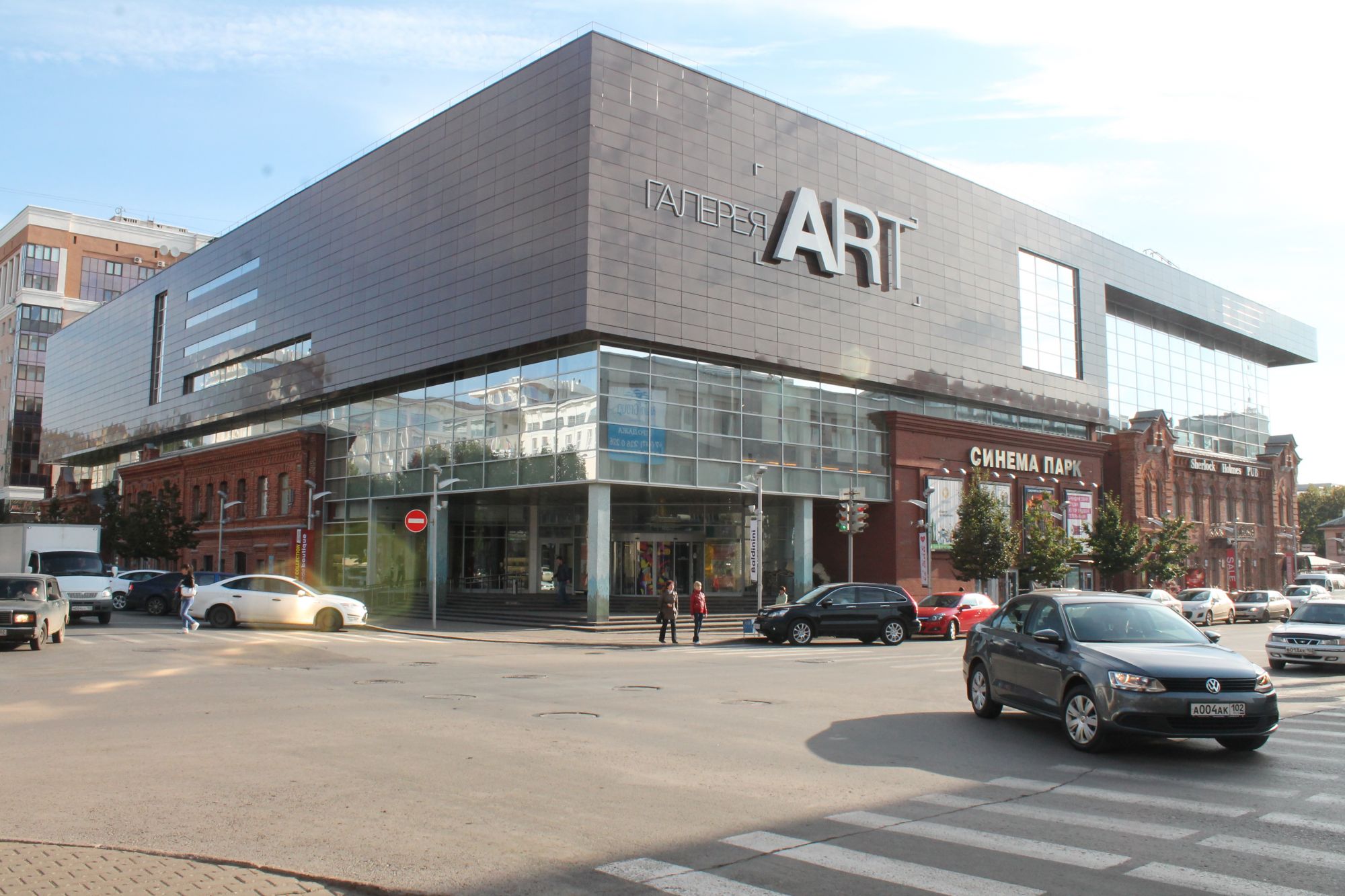 Галерея Арт