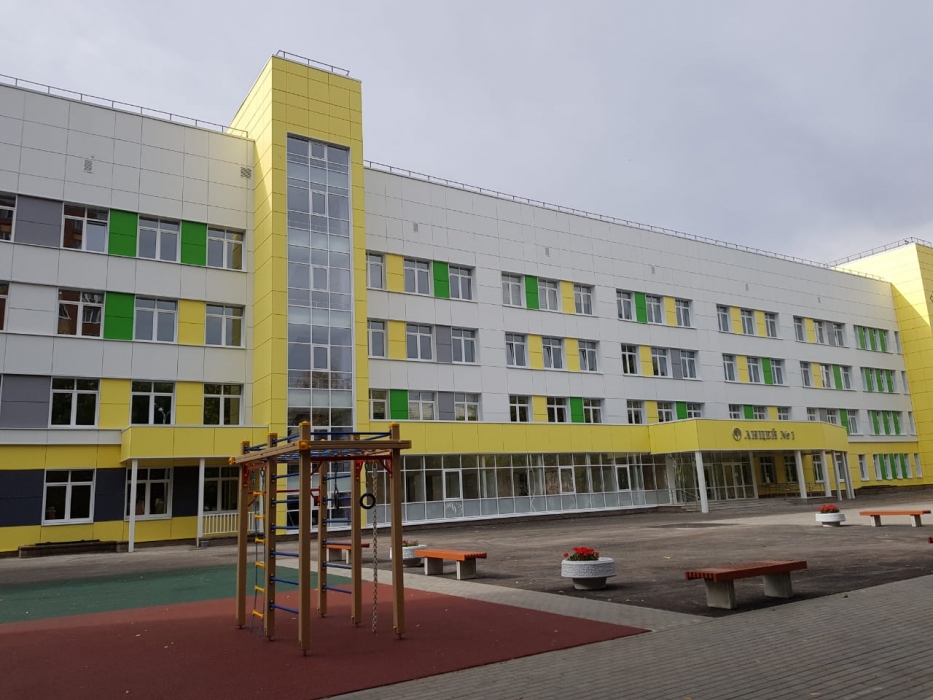 Лицей №1 г. Уфа